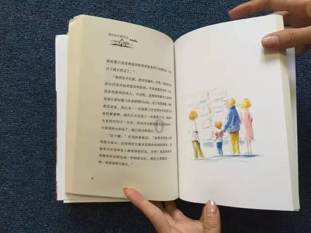 日常照片拼图